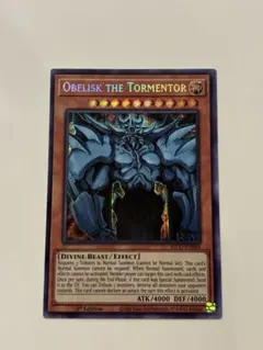 良品】悪魔神バロム 初期 ドイツ語版 海外版 デュエルマスターズ