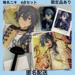 ◆ あんスタ　椎名ニキ　うちわ　アクスタ　スマホスタンド　カード　まとめ売り