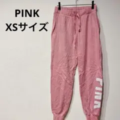 PINK 【XS】ピンク スウェットパンツ