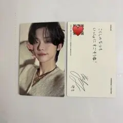 ヨンジュン SWEET トレカ