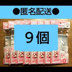キャンドゥ　品薄　９個　未開封パック用クリアフレーム　セリア　マイコレ　⑥