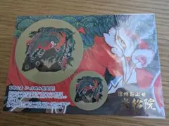 Item thumbnail for item afcf6256-313f-402e-81c6-0e624ec76111