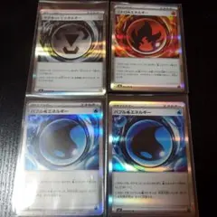 バラ不可 ポケモンカード ニンジャスピナー エネルギー4枚