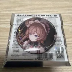 原神 傀儡 サンドローネ 缶バッジ シークレット 月夜の叙事詩 値下げ16