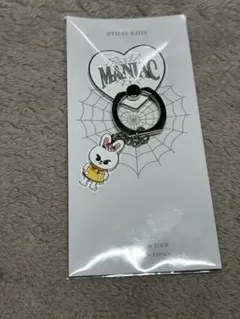 リービット スマホリング