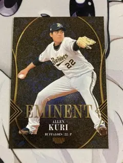 2025 BBM オリックスバファローズ 九里亜蓮 50枚限定 EMINENT