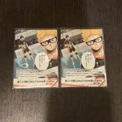 ハイキュー!! バボカ 山口忠 月島蛍