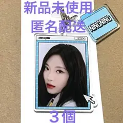 2026年最新】aespa アクスタ ニンニンの人気アイテム - メルカリ