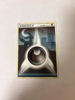 ポケモンカード　基本悪エネルギー　レジェンド　ブラッキー