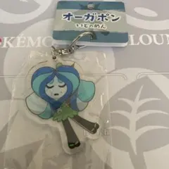 ポケモン アクリルキーホルダー オーガポン　いどのめん