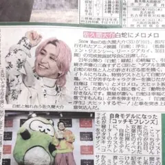 Item thumbnail for item 8fea45c8-c35b-4dac-9764-9f1a4c7f944e