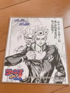 ジョジョの奇妙な冒険 【新品】ジャンプフェア特典カード　ジョルノ
