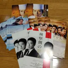 嵐★二宮和也★映画フライヤー★クリアファイル　セット