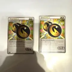 ダブルドラゴンエネルギー
