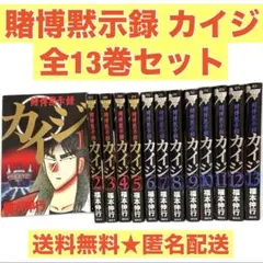 yumeha様 リクエスト 2点 まとめ商品