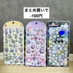 コットンパフィーシール　光るジュエルプチドロップ