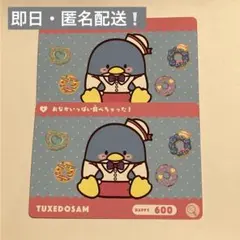 カードダス サンリオキャラクターズ2 タキシードサム