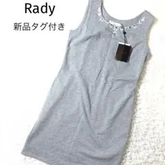 Rady ビジュー スウェットミニワンピース グレー タイト ノースリーブ Sのサムネイル