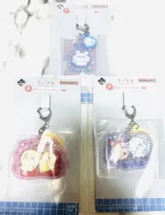 ちいかわ 一番くじ F賞 ラバーチャーム 3点セット
