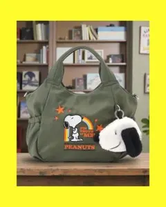 スヌーピーと虹のチャーム付きトートバッグ　カーキ