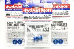 ミニ四駆13-12mm2段13mmアルミローラー軽量加工+スカイブルー 