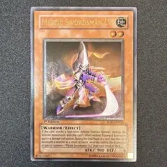 遊戯王 ミスティック・ソードマン LV6 旧アジア版 レリーフ 遊戯王 ミスティック・ソードマン LV6 旧アジア版 レリーフ - メルカリ