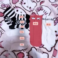 靴下　八足　セット