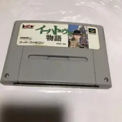 イーハトーヴォ物語 SHVC-H8 スーパーファミコンソフトのみ。