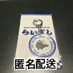トニャンドク らいずし 寿司皿キーホルダー ポップアップ ウォンビン