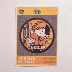 2025年最新】マンホールカード 東海オンエアの人気アイテム