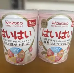新品未開封WAKODO はいはい 粉ミルク 2缶セット