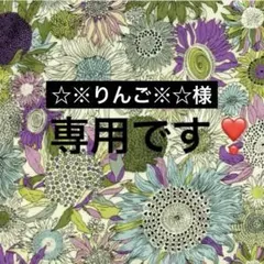 2025年最新】トゥモローランド ジャンパースカートの人気アイテム