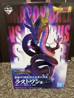 2026年最新】神龍 ラストワンの人気アイテム - メルカリ