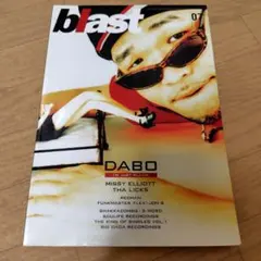 blast ブラスト　2001年 7月号 DABO