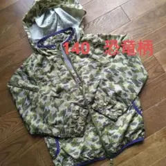 140　恐竜と迷彩柄　フード付き　ジャケット 　防寒具　雨具　収納袋