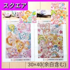 No.292　【スクエア】24色　30%増量ビーズ　２点ダイヤモンドアートアート