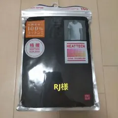 HEATTECH 極暖アンダーシャツ 150 コットン100%