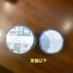 トビマツショウイチロウ・文具イベント限定・PETtepe＋グリッターマステ