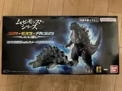 最終値下げ】一番くじ C賞 スペースゴジラ MONSTERISE フィギュア