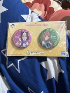 一番くじウマ娘E賞缶バッジセット