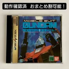 Item thumbnail for item 7e1167ba-e367-4dfa-b7a8-35e7c7a682dd