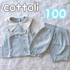 100 cottoli バースデイセットアップ半袖半ズボン　男の子女の子子供服