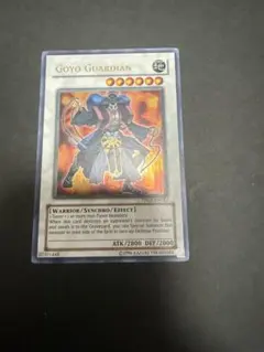 英語版　ゴヨウ・ガーディアン TDGS 1st レリーフ EU版 ゴヨウ・ガーディアン TDGS 1st レリーフ 遊戯王 海外 英語