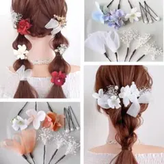 七五三 ブライダル 紫陽花やかすみ草などの小花のヘアピン 9点セット