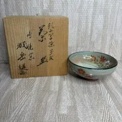 2026年最新】鳴滝窯 茶碗 城岳の人気アイテム - メルカリ