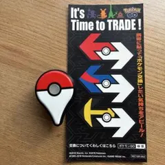 2026年最新】ポケモンGOプラスプラス シールの人気アイテム - メルカリ