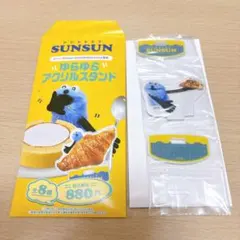 SUNSUN スンスン ローソン アクリルスタンド ピザ