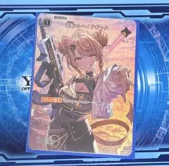 Xross Stars 逆転のハイドギャル SRP イクシード・ランページ