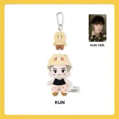 wayv クン　10cm ぬいぐるみ　新品　マスター Amazon.co.jp: wayv クン ぬいぐるみ 10cm マスター : おもちゃ