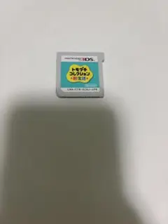 トモダチコレクション新生活　3DS カセット